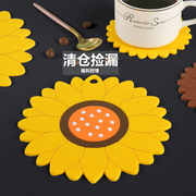 向日葵创意隔热垫碗盘垫，家用餐垫盘子垫子餐桌垫防烫碗垫茶水杯垫