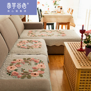 现代简约布艺坐垫四季通用沙，发罩沙发巾欧式防滑刺绣田园沙发垫子
