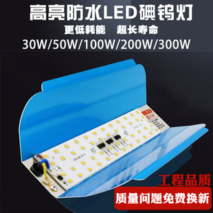 led碘钨灯工地照明灯强光探照灯，施工用(施工用)工作灯，1000w户外庭院投光灯