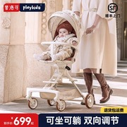 playkids普洛可a8遛娃神器，可坐可躺溜娃车轻便可折叠婴幼儿手推车