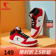 中国乔丹板鞋男2024春季时尚潮流革面高帮板鞋男鞋潮流鞋子