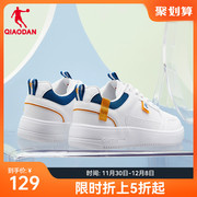 中国乔丹板鞋2023冬季小白鞋百搭休闲鞋撞色皮面运动鞋男鞋潮