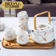 北欧ins大理石纹陶瓷茶壶套装家用花茶壶茶杯托盘创意下午茶茶具
