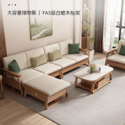 储物实木沙发新中式北欧小户型，现代简约客厅贵妃转角白蜡木布沙发