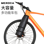 MEROCA 多功能行李包 山地公路车架包越野长途旅行自行车前叉车包