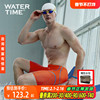 WaterTime游泳裤男士专业竞速游泳短裤运动训练五分泳裤2023
