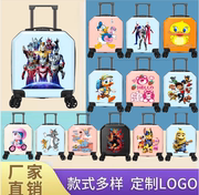 儿童行李箱大容量男女学生万向轮18寸小孩子卡通拉杆箱旅行登机箱