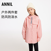 安奈儿童装女童风衣，两件套2023秋冬女孩，粉色甜美休闲上衣外套