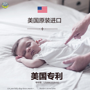 美国zenswaddle进口婴儿包巾宝宝，防惊跳睡袋襁褓，新生儿抱被春夏