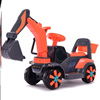无线遥控挖掘机充电动工程车挖土车铲车模型儿童男孩火热畅销