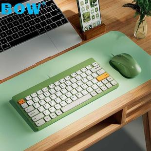 bow笔记本无线键盘外接有线usb，台式电脑小型便携办公打字女生可爱