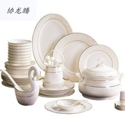 f碗碟套装家用简约骨瓷，餐具套装碗盘欧式景德镇碗筷组合中式套碗