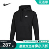 Nike耐克男装连帽百搭休闲套头衫CZ7858-010