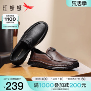 红蜻蜓爸爸皮鞋男秋季款，中老年真皮软底舒适大码一脚蹬棕色休闲鞋