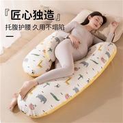 孕妇睡觉护腰侧睡枕，侧卧枕托腹中晚期腿孕期，枕头神器夹多功能型
