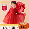巴拉巴拉女童红色连衣裙，儿童裙子针织网，纱裙2023秋冬公主裙小