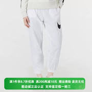 Nike耐克梭织百搭白色女裤长裤运动裤收口束脚长裤DM6184-100