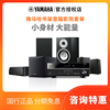 Yamaha/雅马哈 RX-V385/301家用家庭影院5.1音响套装餐壁挂式音箱
