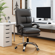 简约办公椅子舒适久坐商务老板椅可躺可坐家用护腰加厚升降电脑椅