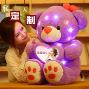 生日礼物大狗熊毛绒玩具，泰迪熊猫抱抱熊公仔，送女友儿童布娃娃玩偶