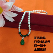 天然淡水珍珠项链纯白6-7米形女珠宝短款锁骨绿玛瑙吊坠妈妈礼物