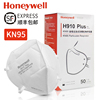 霍尼韦尔N95级别口罩H950V带呼吸阀防颗粒物医疗KN953M
