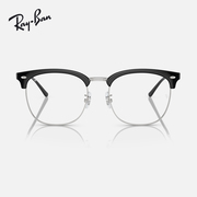 成毅同款RayBan雷朋光学镜架方形黑框半框近视眼镜框0RX7318D