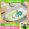 英氏新生婴幼儿洗澡盆宝宝浴盆可坐折叠浴桶大号儿童小孩必备用品