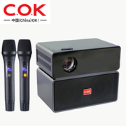 COK投影仪1080P家用卧室投墙手机投屏家庭影院卡拉ok户外投影音响