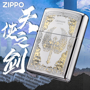 zippo正版打火机 天使之神圣审判精雕刻双面男士防风煤油打火机