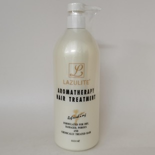 lazulite德国莱欣思香薰护理焗，油膏头发营养修护发膜柔顺护发素
