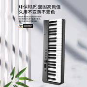 折叠钢琴手卷电子钢琴专业版88键随身便捷式重锤键盘学生练习家用