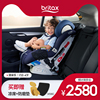 britax宝得适澳米乐isofix0-4岁宝宝儿童汽，车载安全座椅澳洲标准