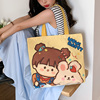 帆布包包女大容量学生上课单肩包通勤休闲韩版可爱卡通托特包