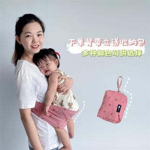 日本腰凳抱带中大童，婴儿背带宝宝外出简易抱娃神器单肩西尔斯背巾