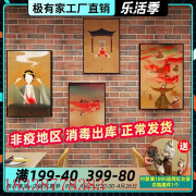 pk7j大话西游装饰画音乐餐厅烤肉店，古风挂画复古怀旧火锅店墙面壁