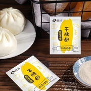 尚川耐高糖高活性干酵母粉馒头包子面包蛋糕耐高糖多用型5g*10袋