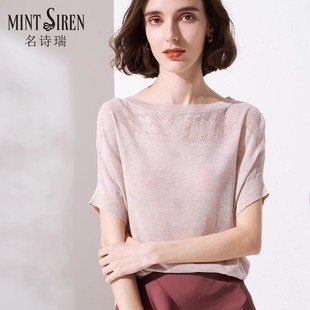 MintSiren夏季天丝薄蝙蝠短袖镂空冰丝T恤宽松大码套头短款针织衫