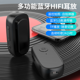 无线领夹式蓝牙耳机连接器5.0蓝牙接收器立体声运动音乐超长待机