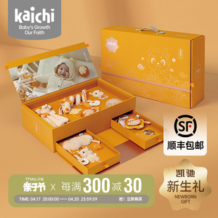 kaichi凯驰福龙款婴儿床，铃0-1岁新生儿，百天宝宝摇铃玩具礼盒