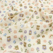 婴儿棉双层纱布 童装衣物 小毯子布料