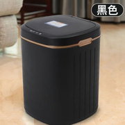 智能垃圾桶感应式家用大号客厅轻奢电动卫生间厕所纸篓便纸桶带盖