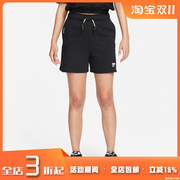Nike/耐克夏季女子运动休闲透气松紧短裤DM6526-010