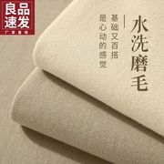 加厚磨毛床单单件学生宿舍单人100被单三件套夏季非纯棉全棉1.5米