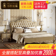 欧式床双人床主卧大床高端大气，实木豪华法式复古1.8米轻奢公主床