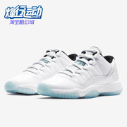 Nike/耐克Jordan11 AJ11 Low女子GS大童舒适篮球鞋528896-117