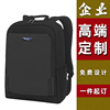 Samsonite新秀丽 NV6 双肩包定制logo轻便旅行大容量商务电脑背包