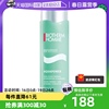 自营法国biotherm碧欧泉男士水动力爽肤水，200ml补水保湿肤质