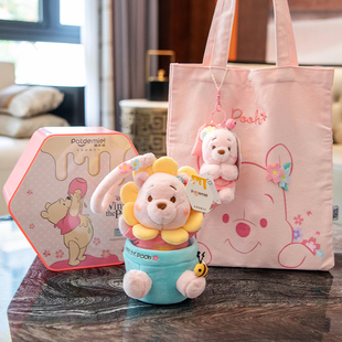噗噗小熊玩偶可爱维尼熊公仔挂件礼盒毛绒玩具粉色娃娃生日礼物女