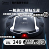 美的扫地机器人家用遥控自动充电智能吸尘器无线地宝VR05F4-TB